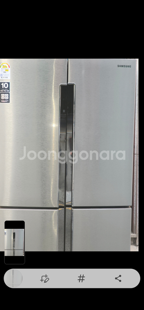 삼성초절전다기능스마트냉장고16만원0104998-5585--0