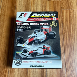 맥라렌 아일톤 세나 F1 레이싱 매거진 다이캐스트