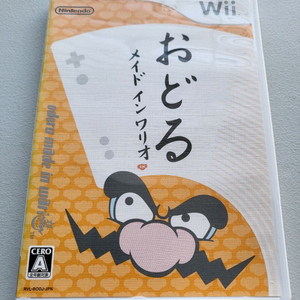 닌텐도 Wii 춤춰라 메이드 인 와리오 판매합니
