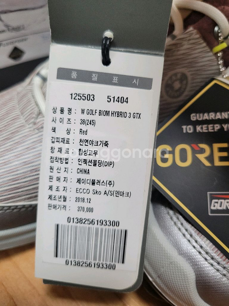 에코 고어텍스 골프화 EU38 + 에코 정품 슈즈백--5