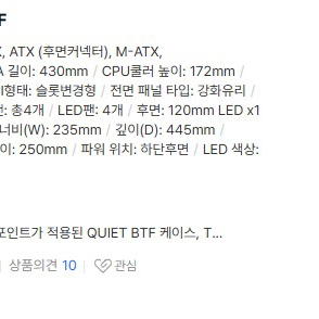 3Rsys T200 quiet 케이스 미개봉 새상품