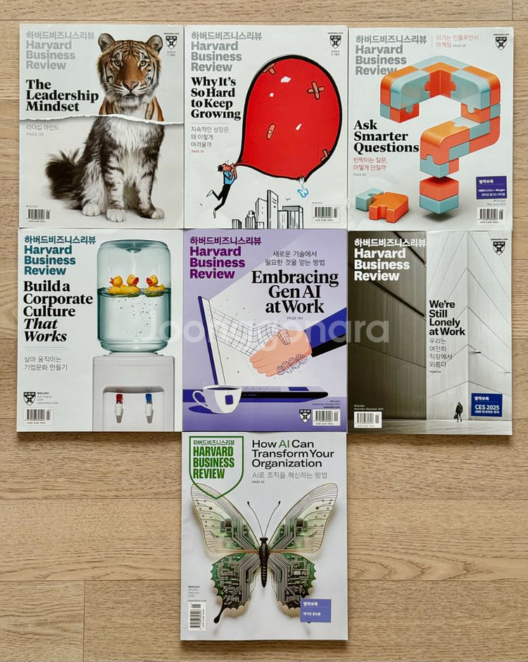 잡지과월호: 하버드비즈니스리뷰, 모노클--0