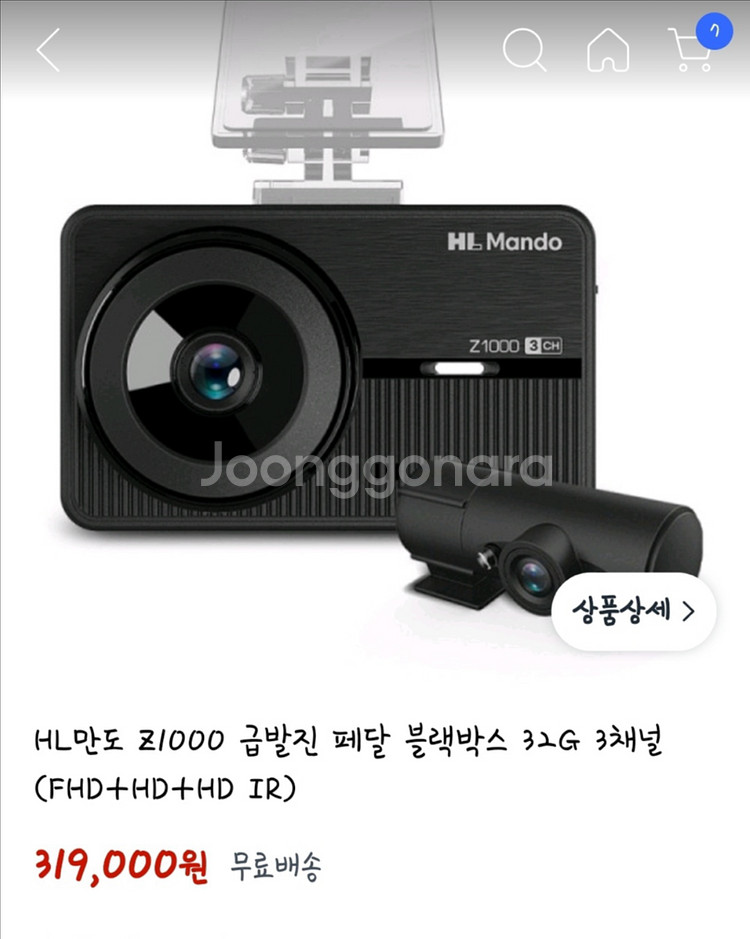 HL만도 Z1000 3채널 블랙박스 128기가--2