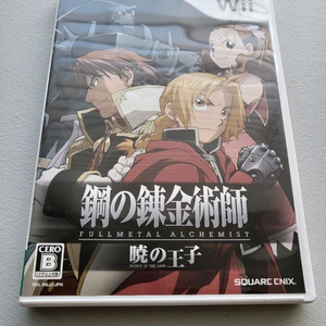 닌텐도 Wii 강철의 연금술사 판매합니다