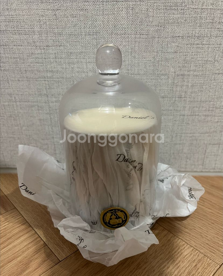 다니엘 트루스 돔 캔들 라벤더 >>미사용/네고가능<<--1