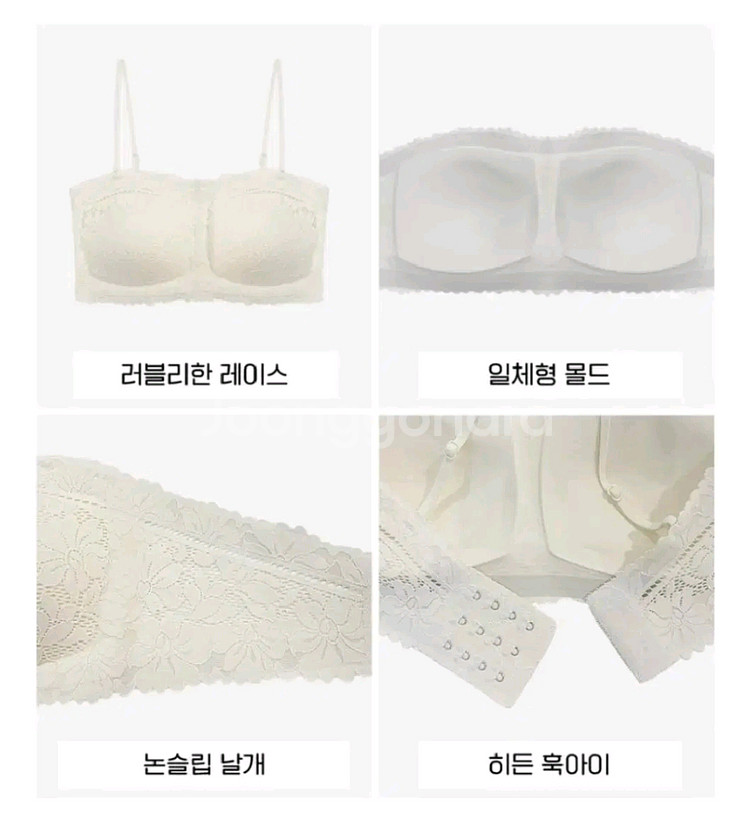 새상품 라운테스 오프숄더 브라--1