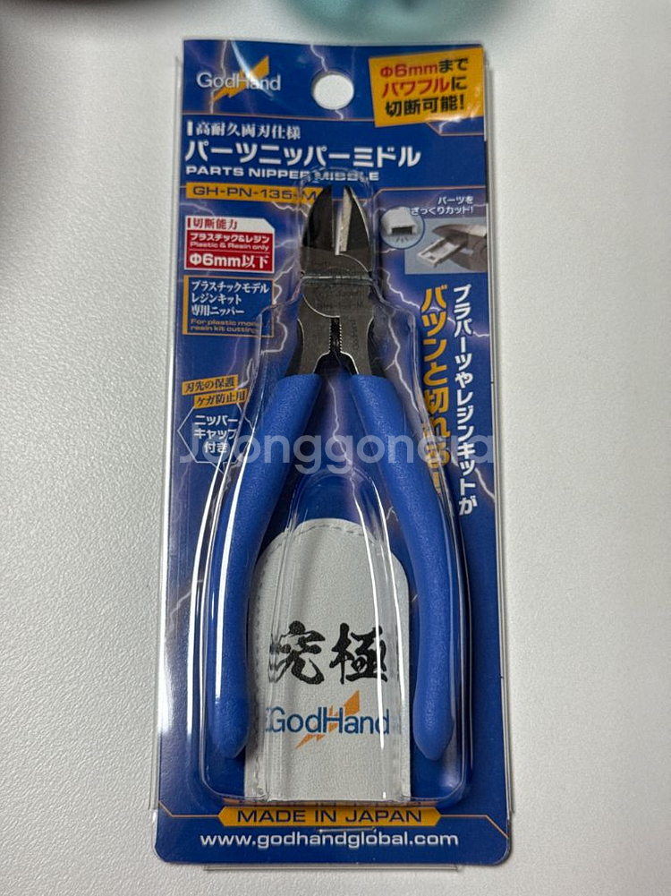 궁극니퍼 양날니퍼--0