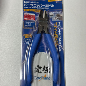 궁극니퍼 양날니퍼