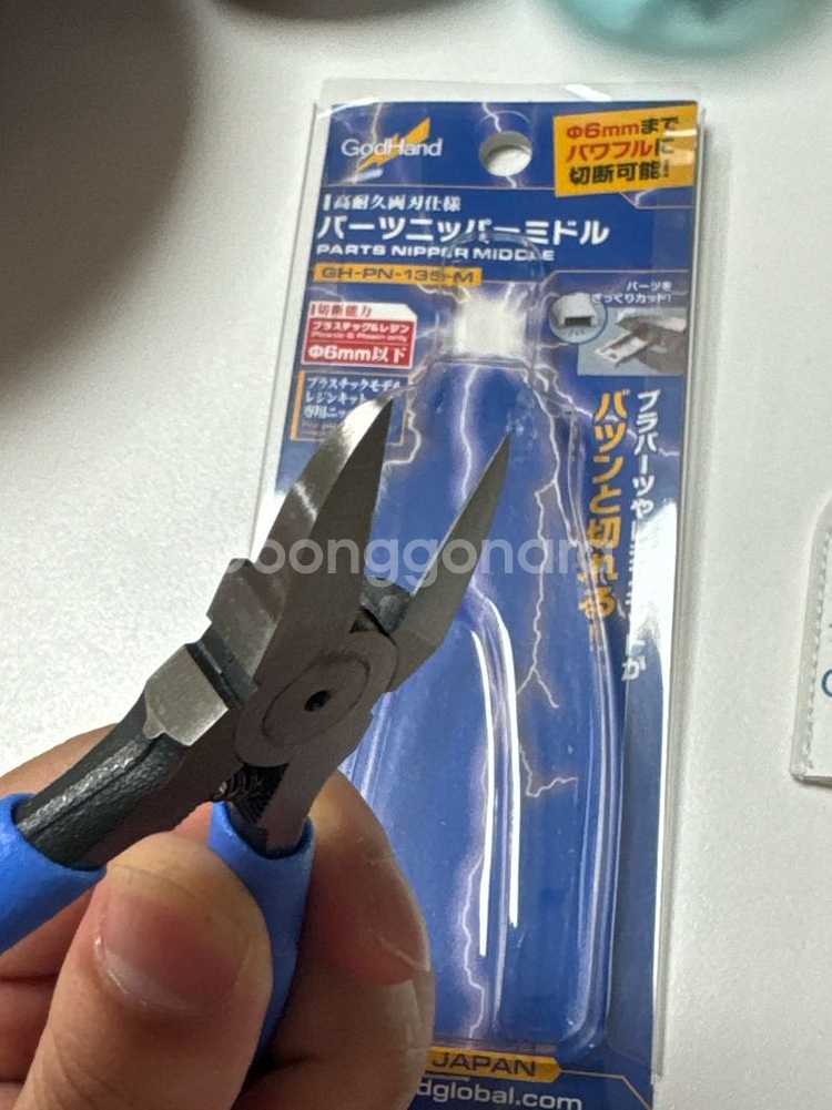 궁극니퍼 양날니퍼--1