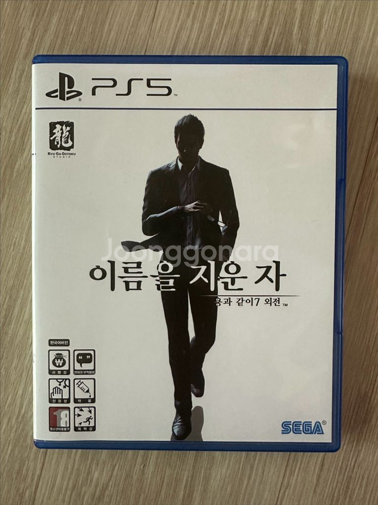 ps5 용과같이 7 외전 이름을 지운 자 택포--0