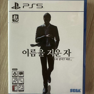 ps5 용과같이 7 외전 이름을 지운 자 택포