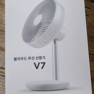 블라우드 무선 선풍기 V7 새상품