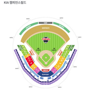 6/7 기아한화 3루 EV529 2/4연