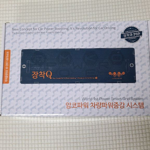 암코파워 장착Q 팝 새상품
