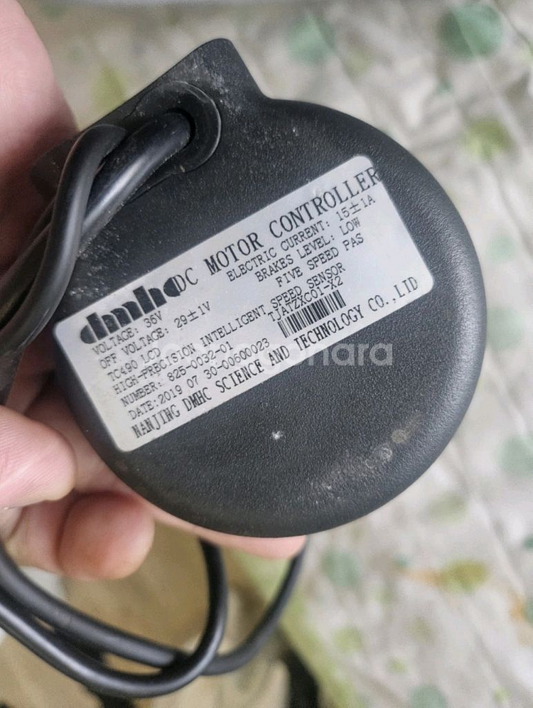 물병형 컨트롤러 구합니다--0