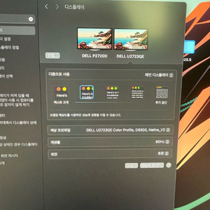 Dell 27인치 모니터 U2723qe,p2720d