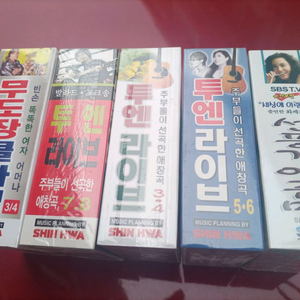 리메이크 가요 모음집 2장짜리 5세트, 총 10장 미개