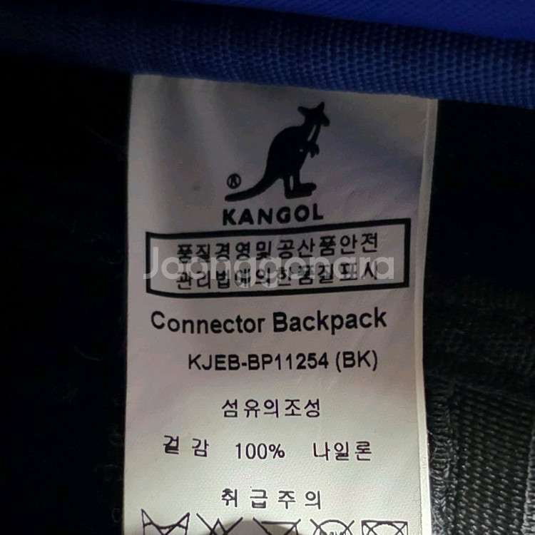 캉골 KANGOL 1125 커넥터백팩 노트북백팩--9