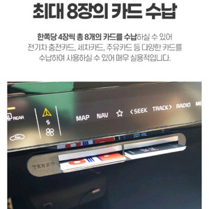 테르소 차량용 부착형 카드 홀더(2EA)