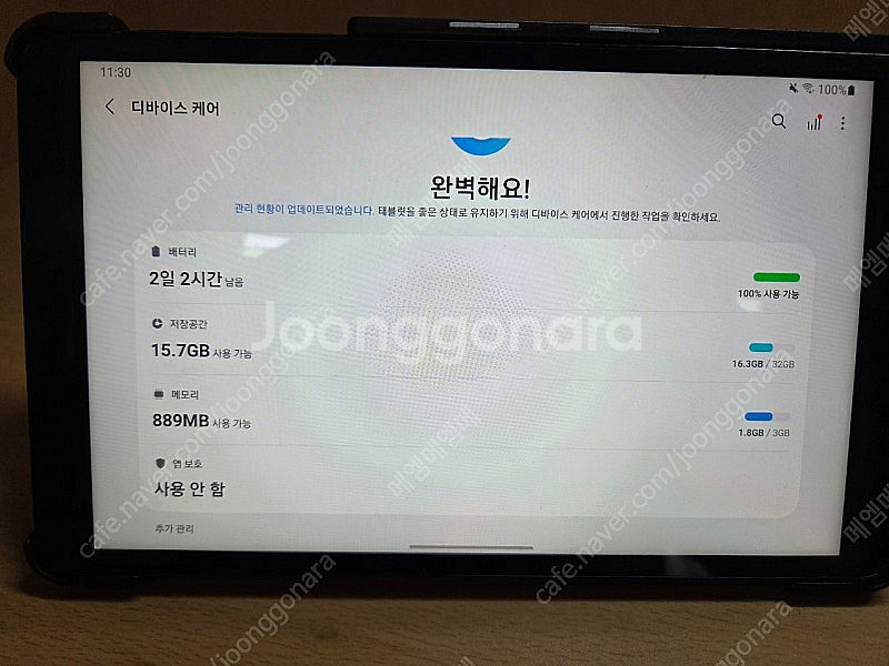 갤럭시탭a with spen(2019)(sm-p200)--1