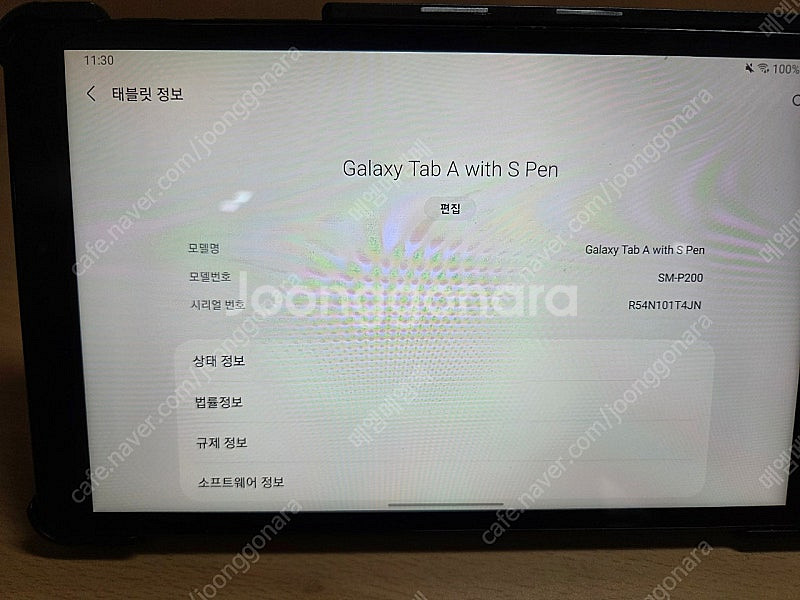 갤럭시탭a with spen(2019)(sm-p200)--2