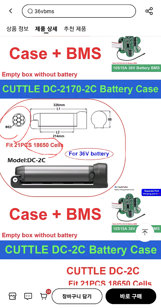물병형 컨트롤러 구합니다--3