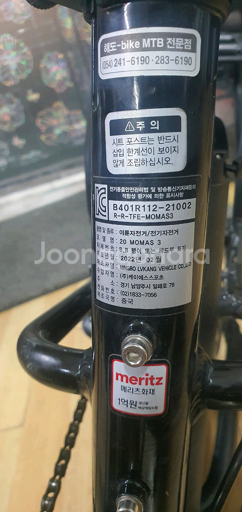 물병형 컨트롤러 구합니다--5