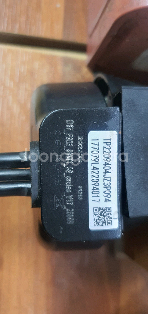 물병형 컨트롤러 구합니다--4