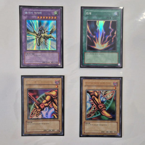 유희왕 푸른눈의백룡의전설(LOB) 수록 카드 판매합니다