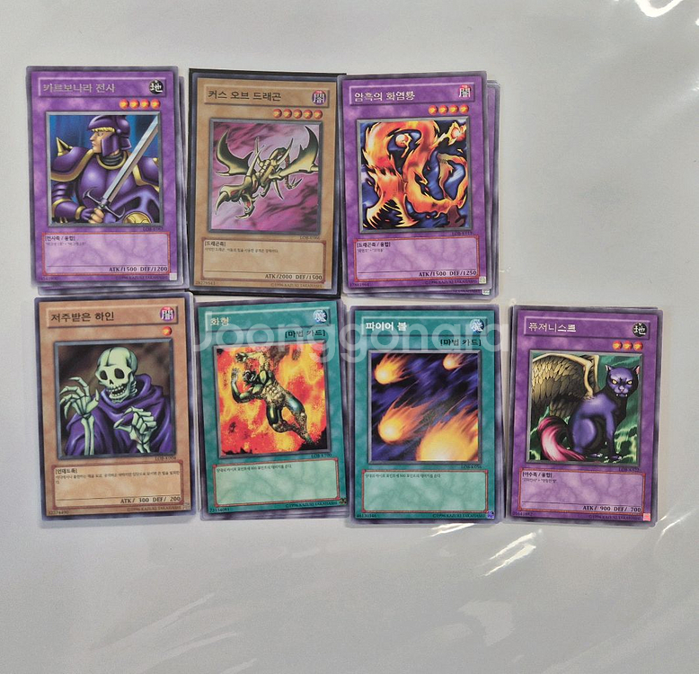 유희왕 푸른눈의백룡의전설(LOB) 수록 카드 판매합니다--2