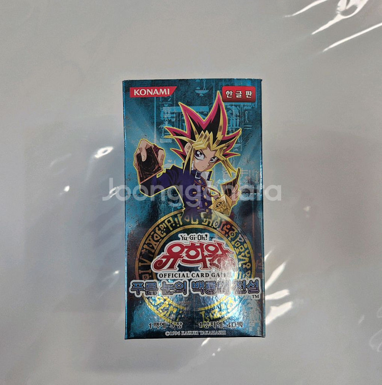 유희왕 푸른눈의백룡의전설(LOB) 수록 카드 판매합니다--4