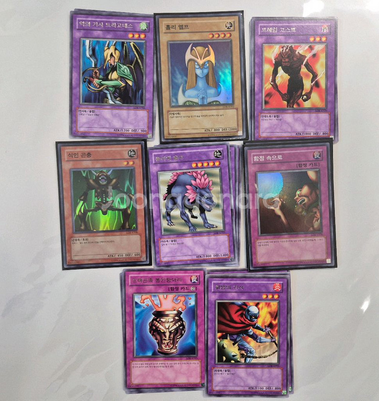 유희왕 푸른눈의백룡의전설(LOB) 수록 카드 판매합니다--3