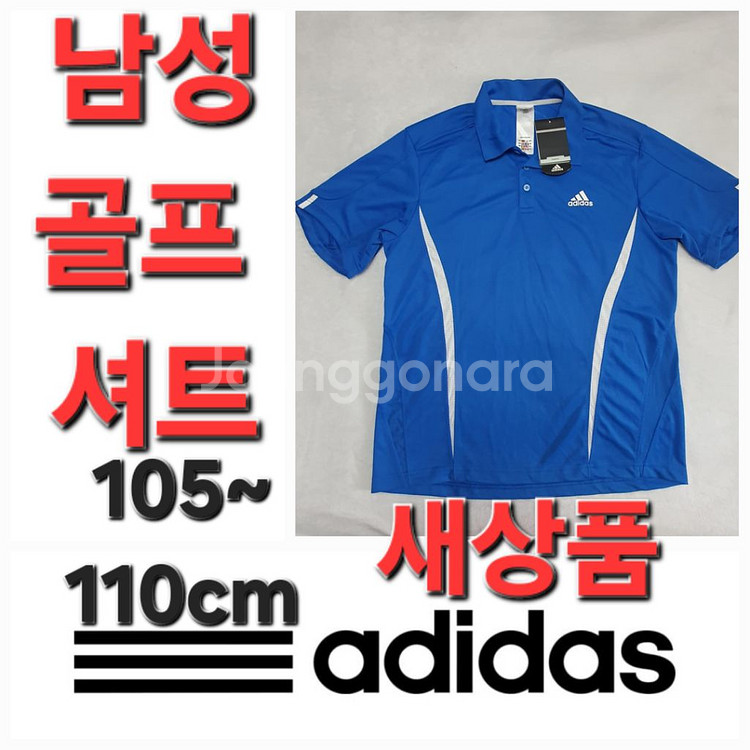 남성 아디다스 봄 여름 가을 골프 셔츠 105~110--0