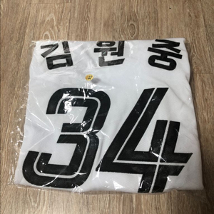 롯데 24 밀리터리 유니폼 프로페셔널 95 김원중