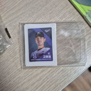 고영표 띠부씰 크보빵
