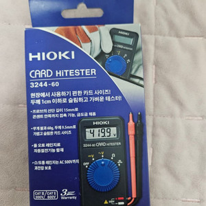 히노키 접지테스터기 팝니다