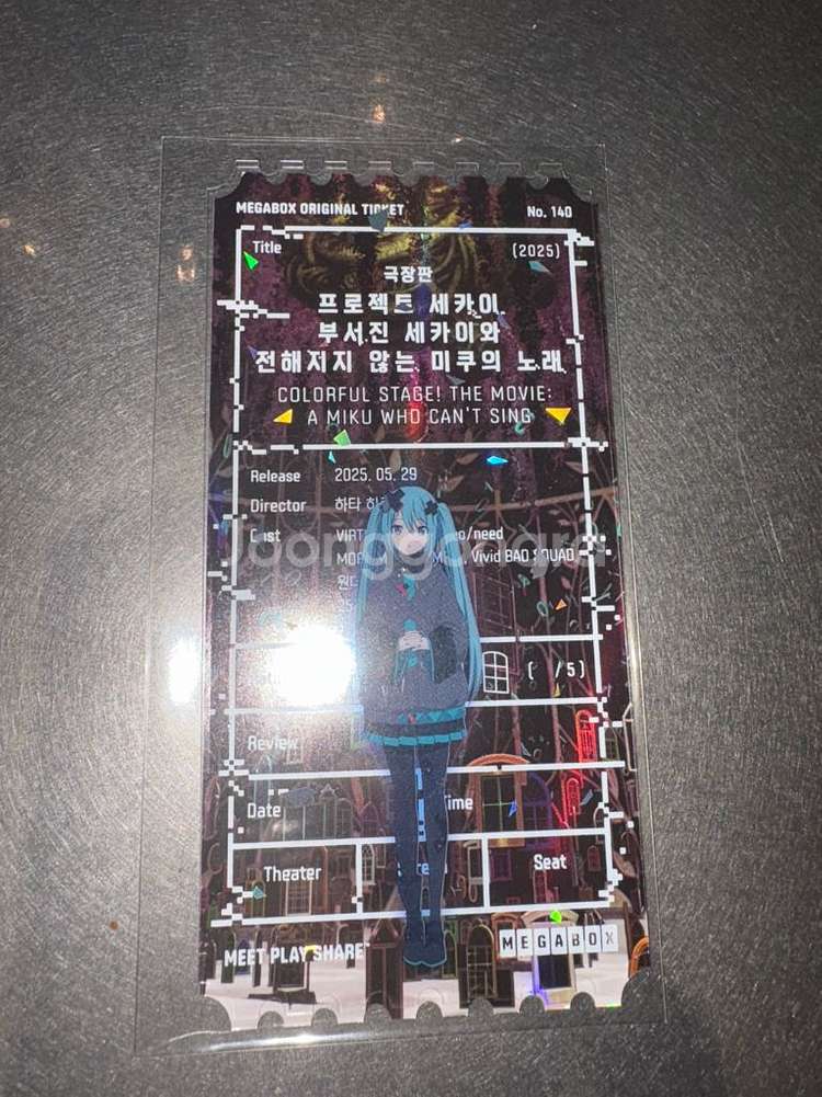 하츠네미쿠 프로젝트 세카이 오리지널 티켓 판매해요--1