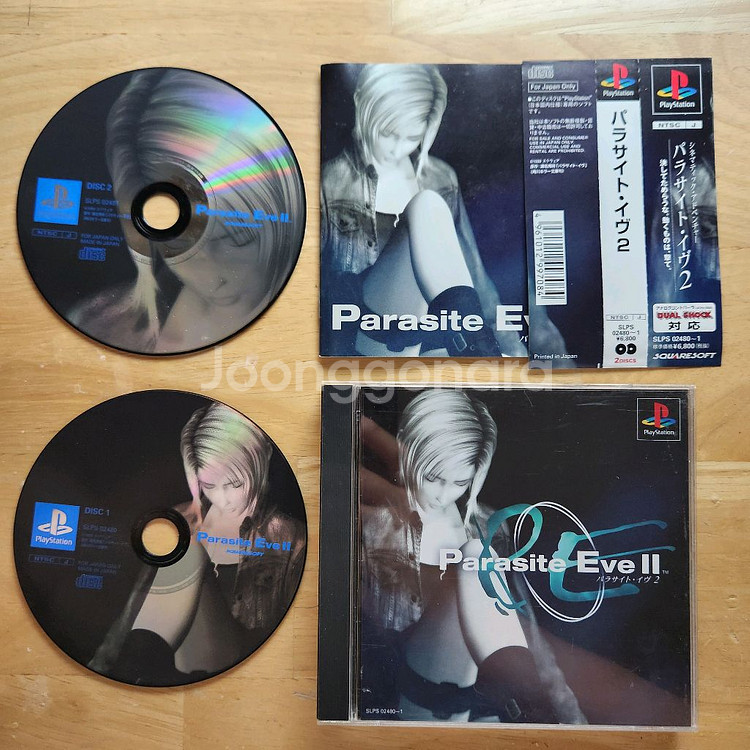 PS1 패러사이트이브2[사이드라벨 있음]--0