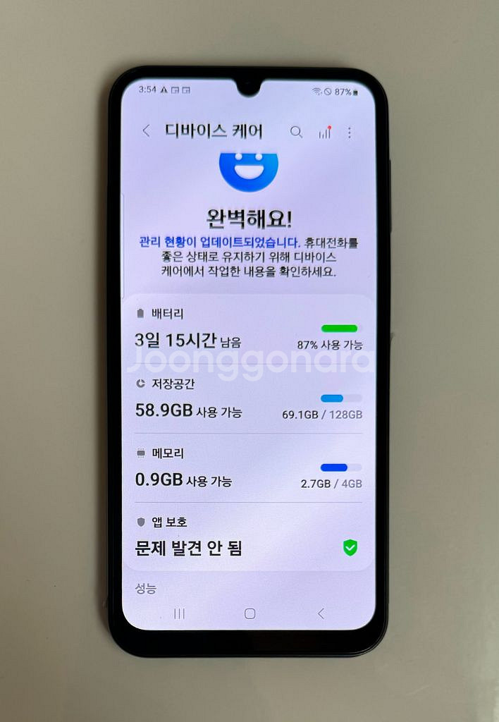 유플러스 갤럭시 a24 128기가 블랙--8
