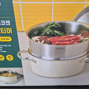 에델코첸 냄비 찜기세트