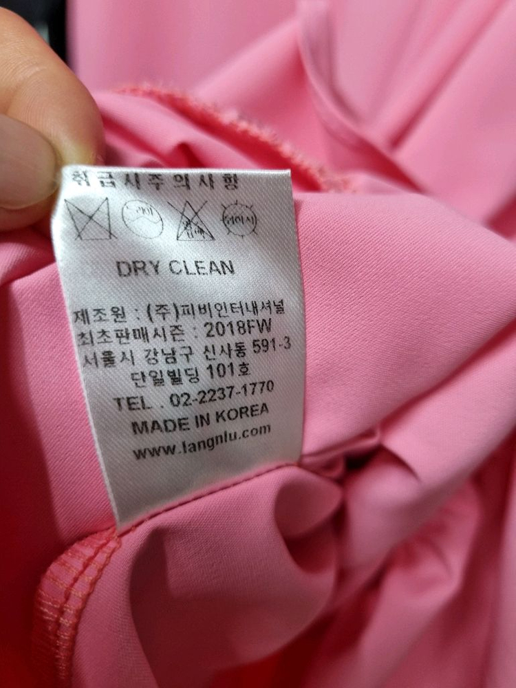 랑앤루 핑크 원피스 (새상품급) 이미지