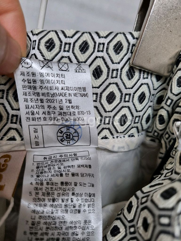 택포 (새상품) 까사렐 자가드 스커트 28--5