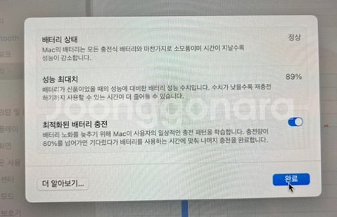 맥북 에어 실버 M2 8GB 15인치--9