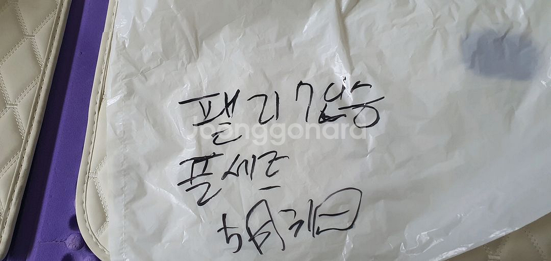 팰리세이드 7인승 트렁크 차박매트. 깨끗해요.--9