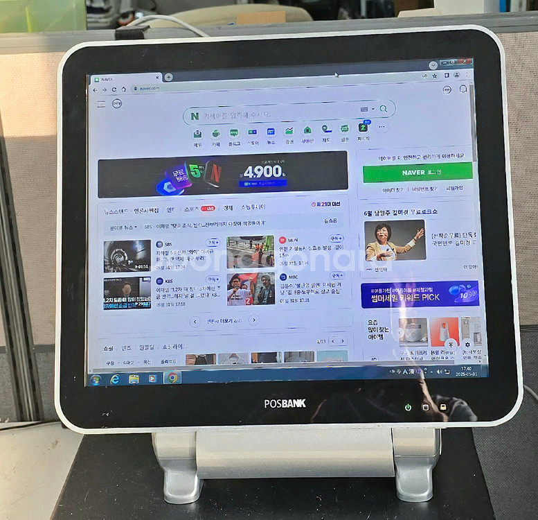 포스뱅크 애니샵프라입QS고사양포스기 17인치터치POS--1