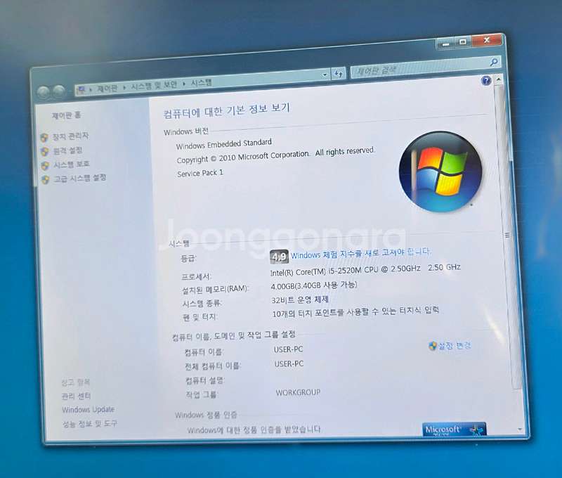 포스뱅크 애니샵프라입QS고사양포스기 17인치터치POS--2