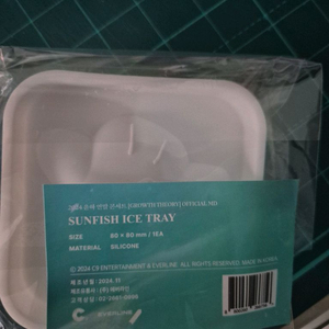 윤하 개복치 얼음틀