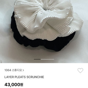 1064 플리츠 스크런치