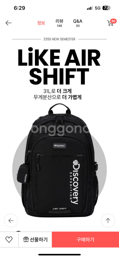[23S/S]디스커버리 DXBK4013 신학기 가방 남--3