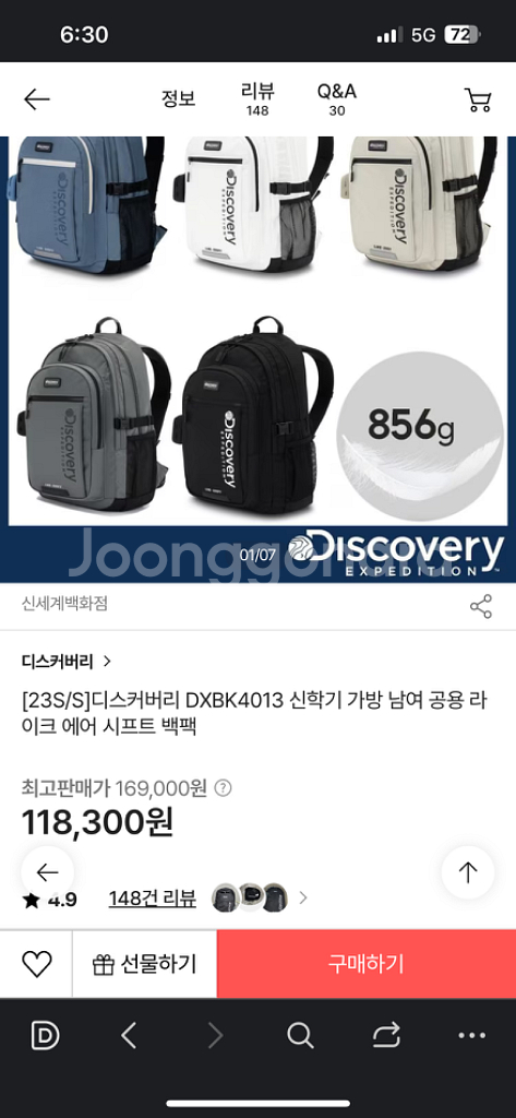 [23S/S]디스커버리 DXBK4013 신학기 가방 남--2